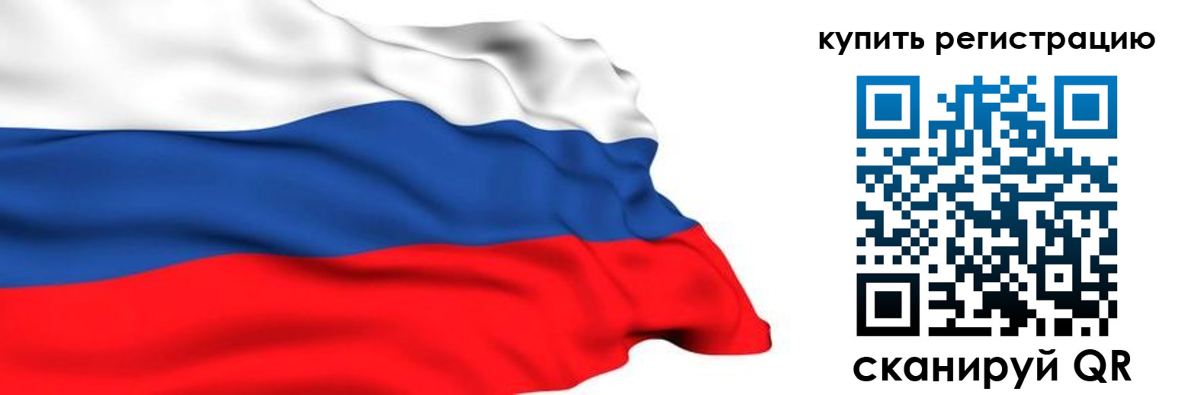 прописка от собственника в Вологодской области